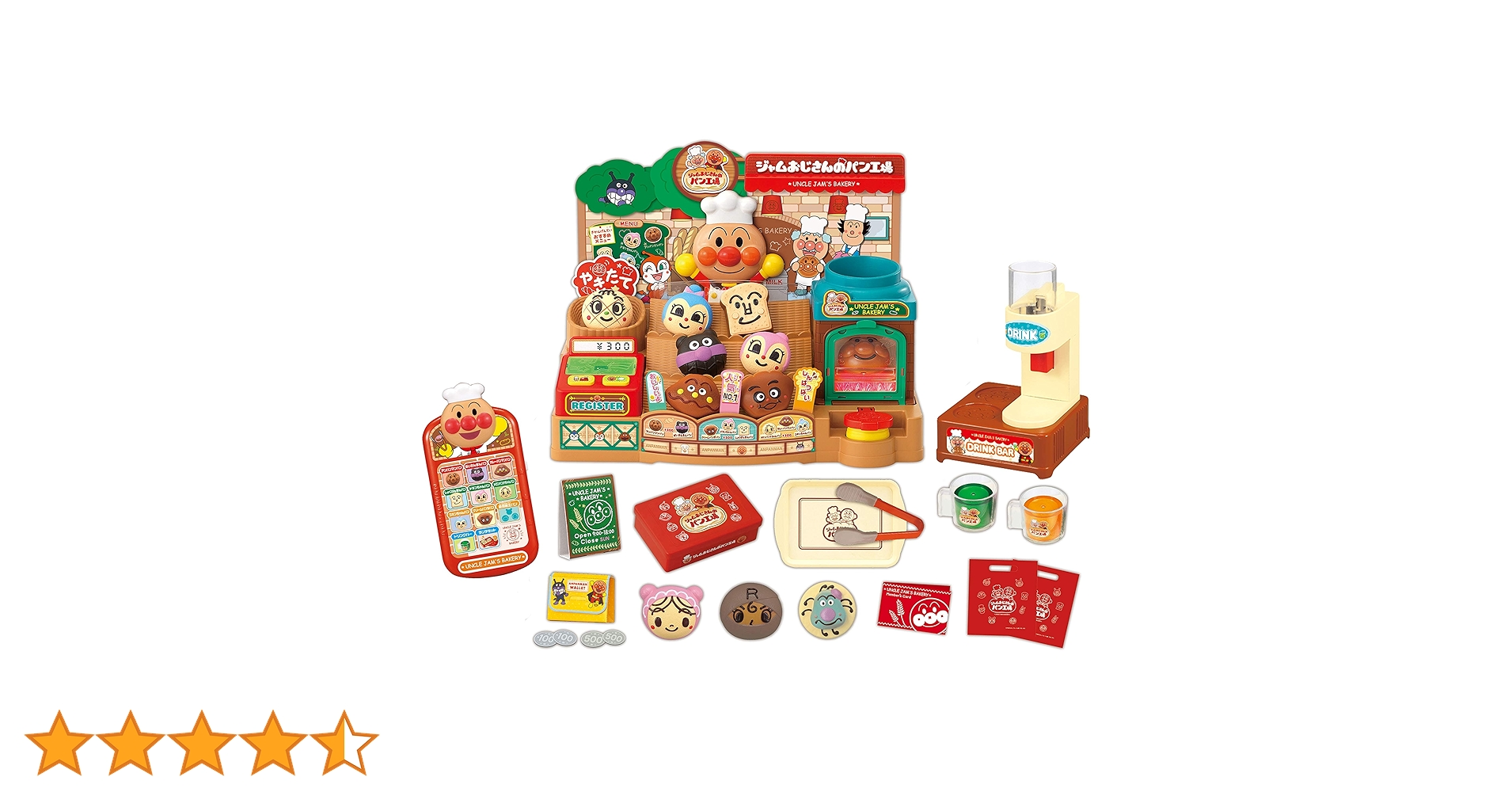あんパン Amazon.co.jp: Anpanman Let's Bake in the Oven! Uncle Jam's